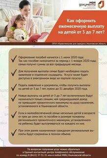 Самозанятый может оформить пособие на детей