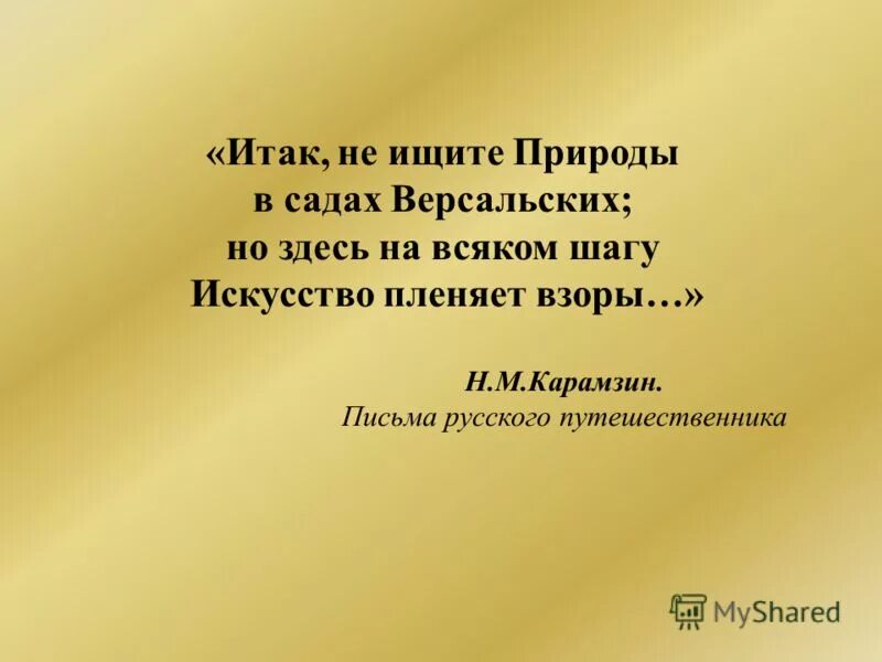Пленять взор. Счастливые глаза. Красота человеческой души. Пленять взор. Весна любовь.