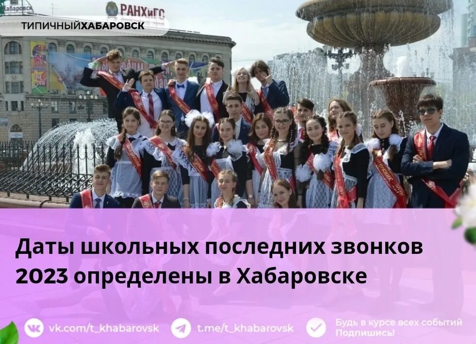 Дата школьных. Дата школьных. Школьные праздники даты. Егэ по математике профиль 2023. Дата школьных.