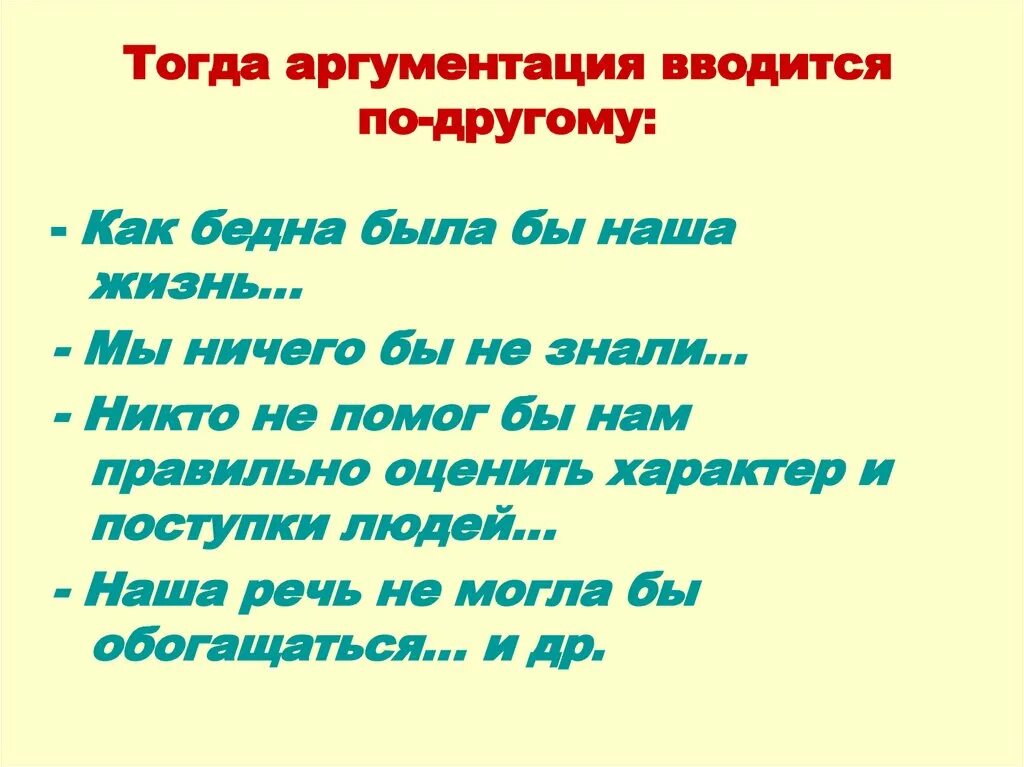 Книга наш друг и советчик план сочинения. Сочинение книга наш друг. Книга наш друг и советчик. Сочинение рассуждение книги верные друзья. Сочинение на тему книга наш друг и советчик.