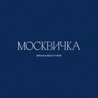 Бар москвичка