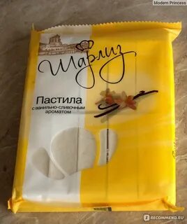 Сон пастила