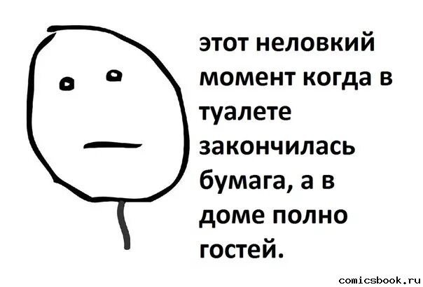 Заканчивается в тот момент когда. Заканчивается в тот момент когда
