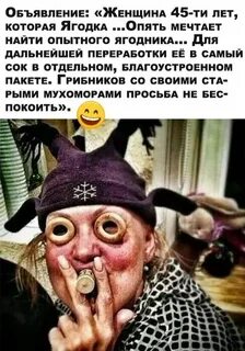 Опять ищет