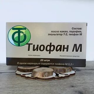 Тиофан свечи инструкция