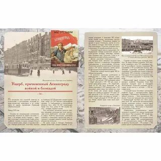Блокада ленинграда книги