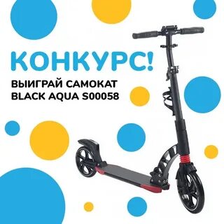 Aqua s отзывы
