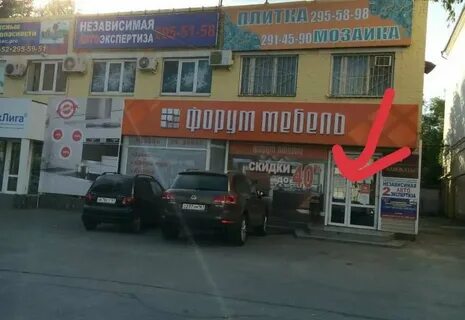 Шолохова ростов на дону на карте