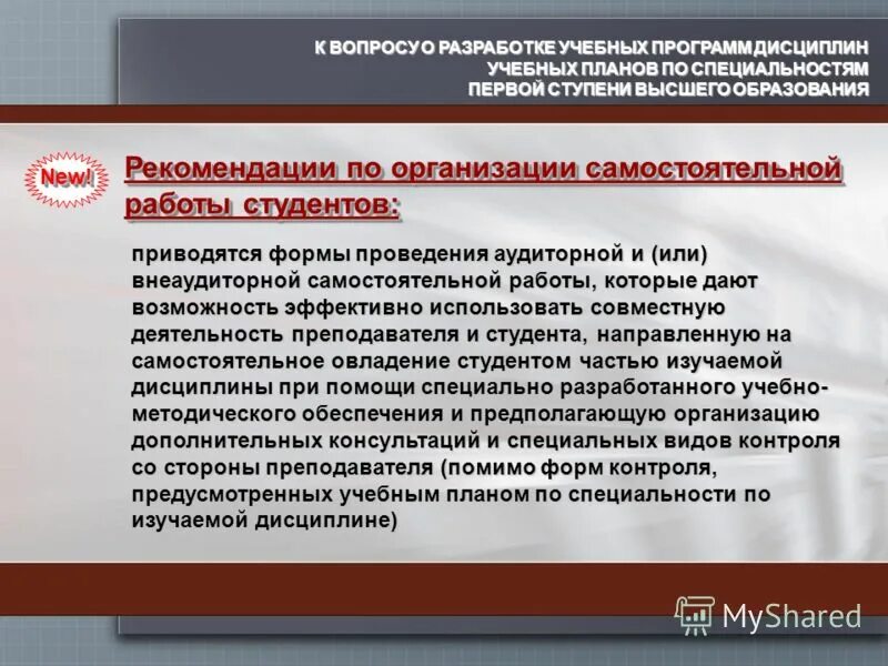 38. специальность направление подготовки по диплому. 38. диплом бакалавра менеджмента. шевчукова надежда федоровна гинеколог отзывы.