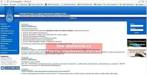 Оренбургская электронная школа ответы
