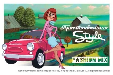 Моя вторая жизнь