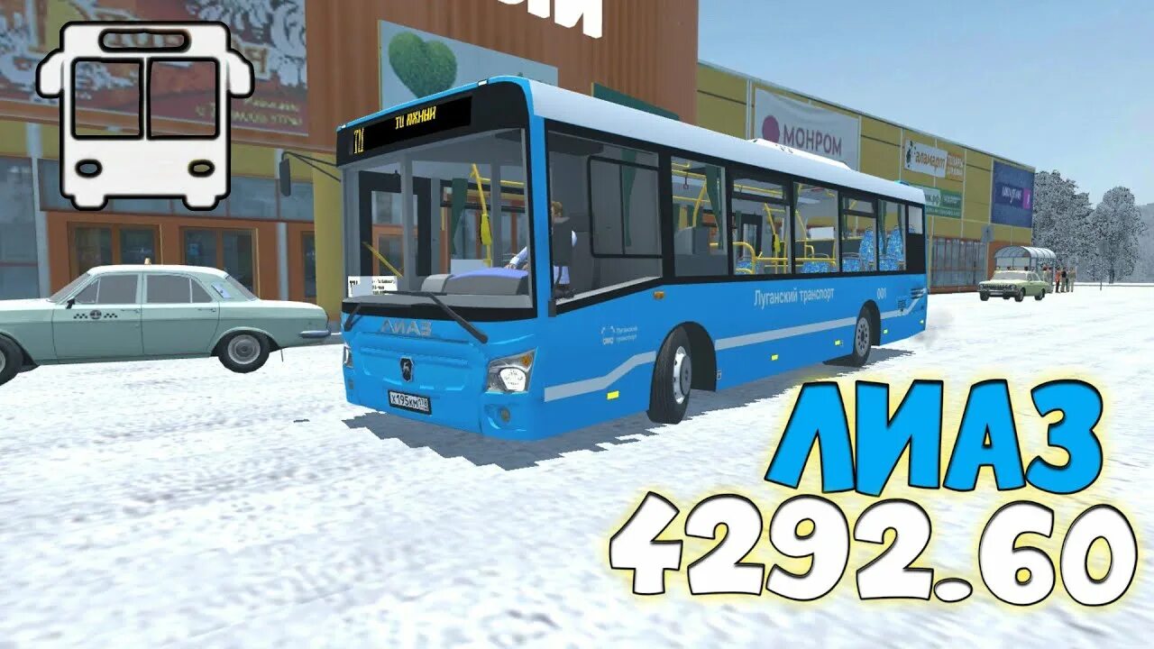 Протон автобус симулятор автобус лиаз автобус. Симулятор лиаз. моды для proton bus simulator. proton bus simulator мод на лиаз. 4292.60 для omsi 2.