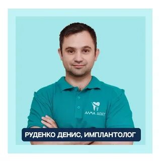 Отзывы дента симферополь