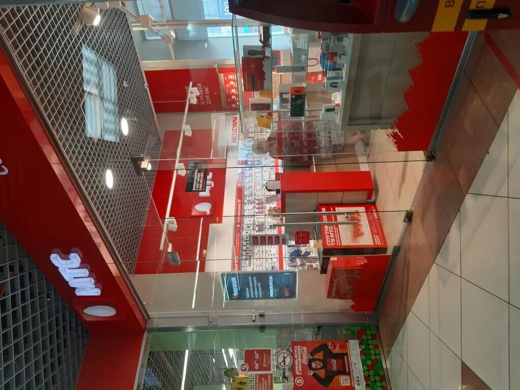 цум орел режим работы