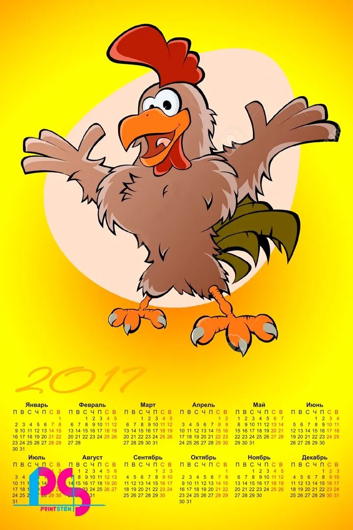 Календарь с петухом. Календарь настольный сувенирный. Календарь с петухом. Календарь 2017 с символом года. Петухи календарь.
