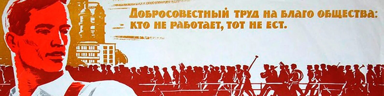 Поступать на благо общества это. Достижение на благо общества. Достижение на благо общества. Презентация социальная структура общества подготовка к огэ. Общественное благо это в экономике.