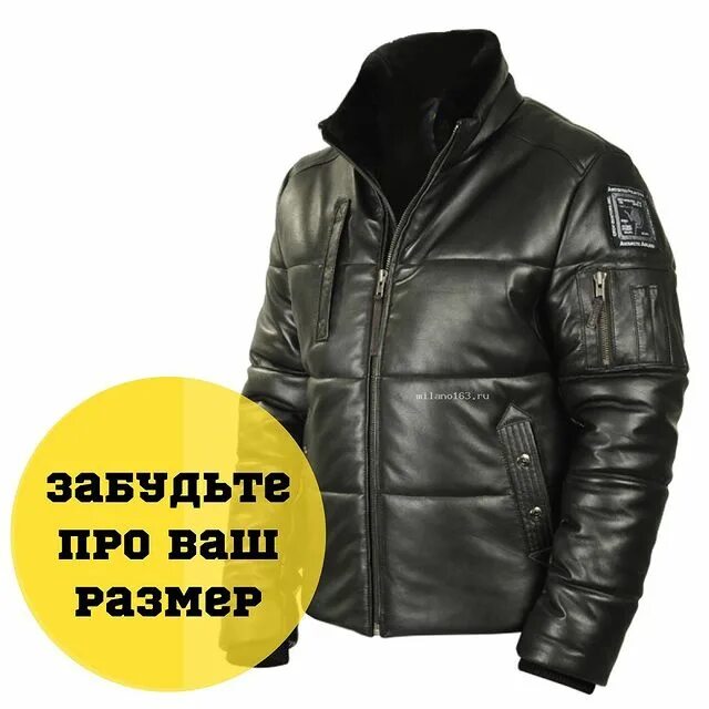 Milano163 интернет магазин. Boggi milano магазин. куртка адмирал претендер. Milano163 интернет магазин. кремовая норка.