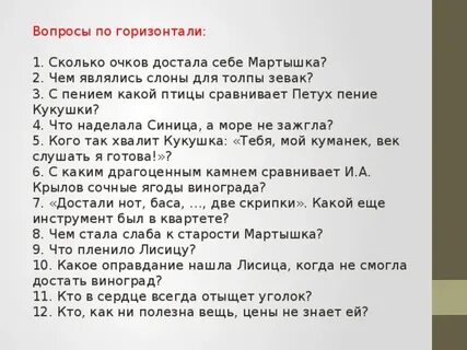 Горькая правда или сладкая ложь на дне