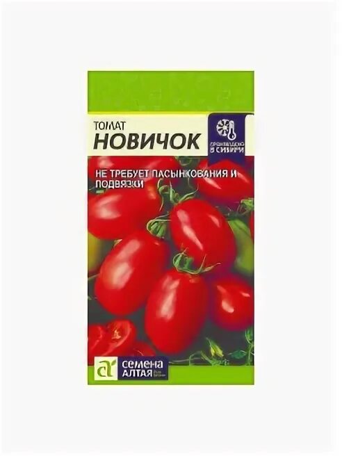 Томат новичок (1уп-25гр). Томат Запуняка семена Алтая. Томат новичок семена Алтая. Томат Кнопа семена Алтая.