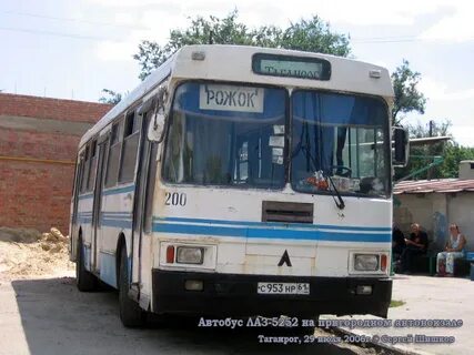 Автовокзал таганрог автобус