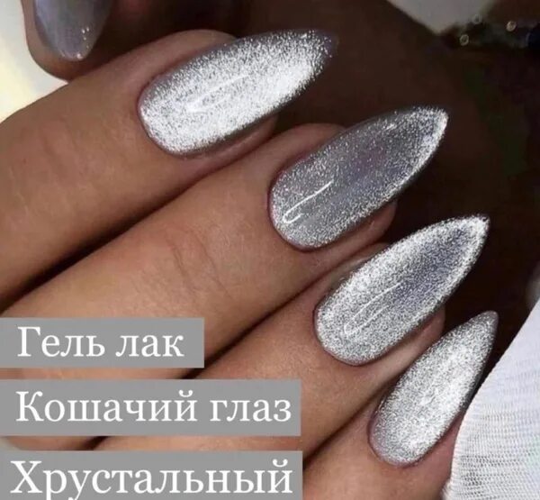 Матовый однотонный маникюр с серебряными блёстками и рисунком "снежинка".