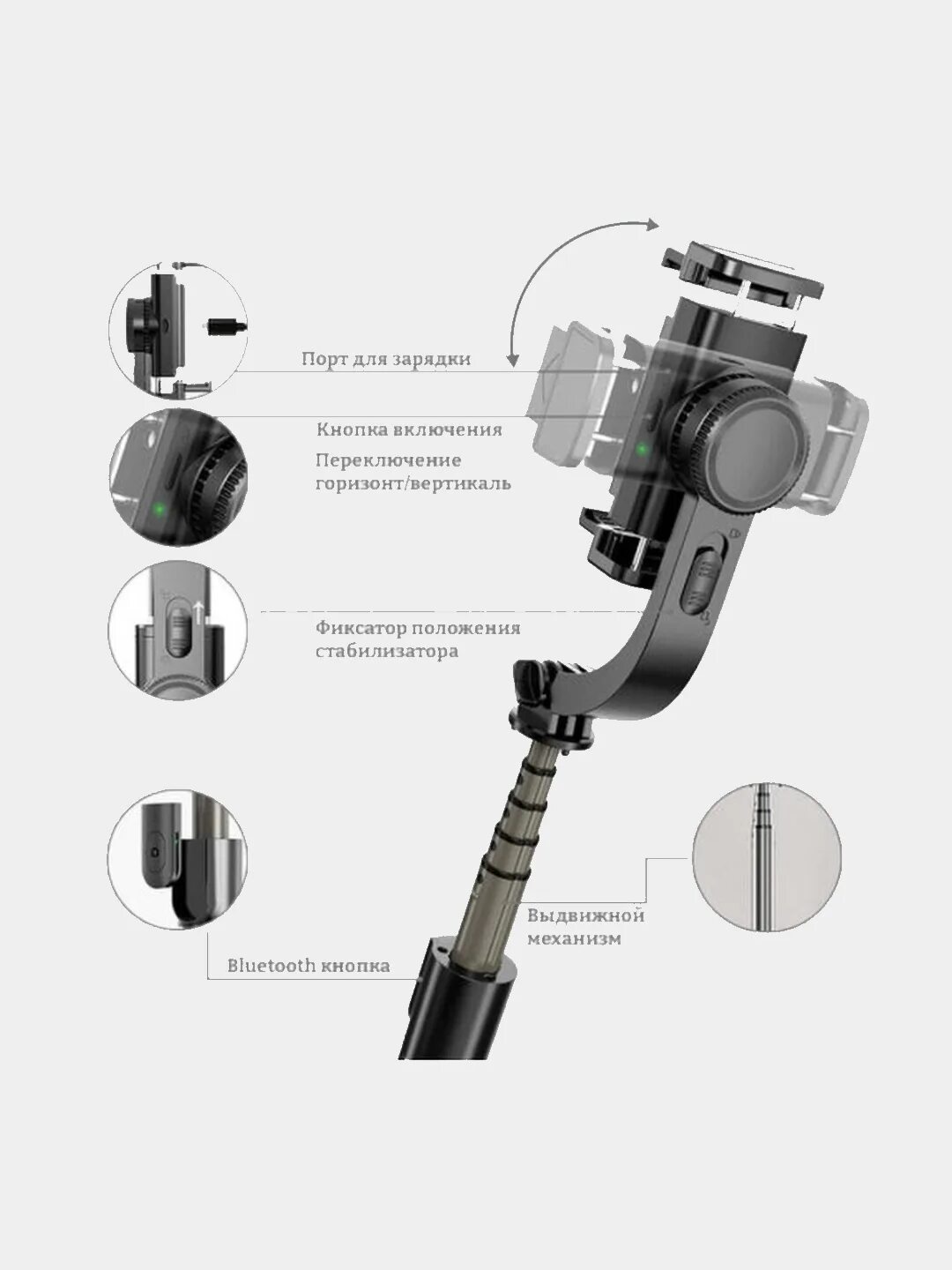 Палка стабилизатор для смартфона. Монопод стабилизатор трипод,gimbal stabilizer q8, с пультом bluetooth. Палка стабилизатор для смартфона. Штатив для телефона для съемки ручной. Монопод селфи gimbal stabilizer l08 черный.