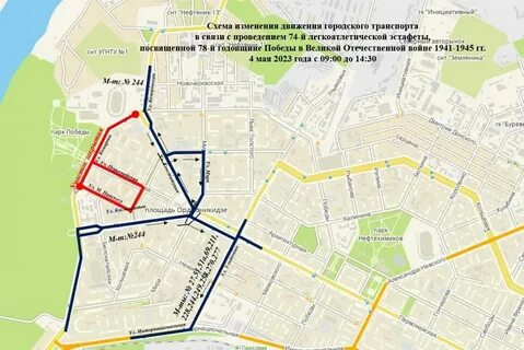 Перекрытия 4 ноября 2023