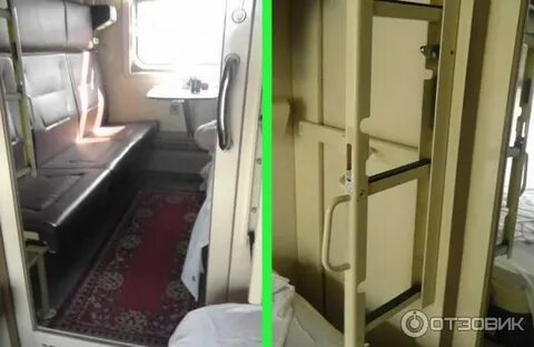 Поезд москва круглое