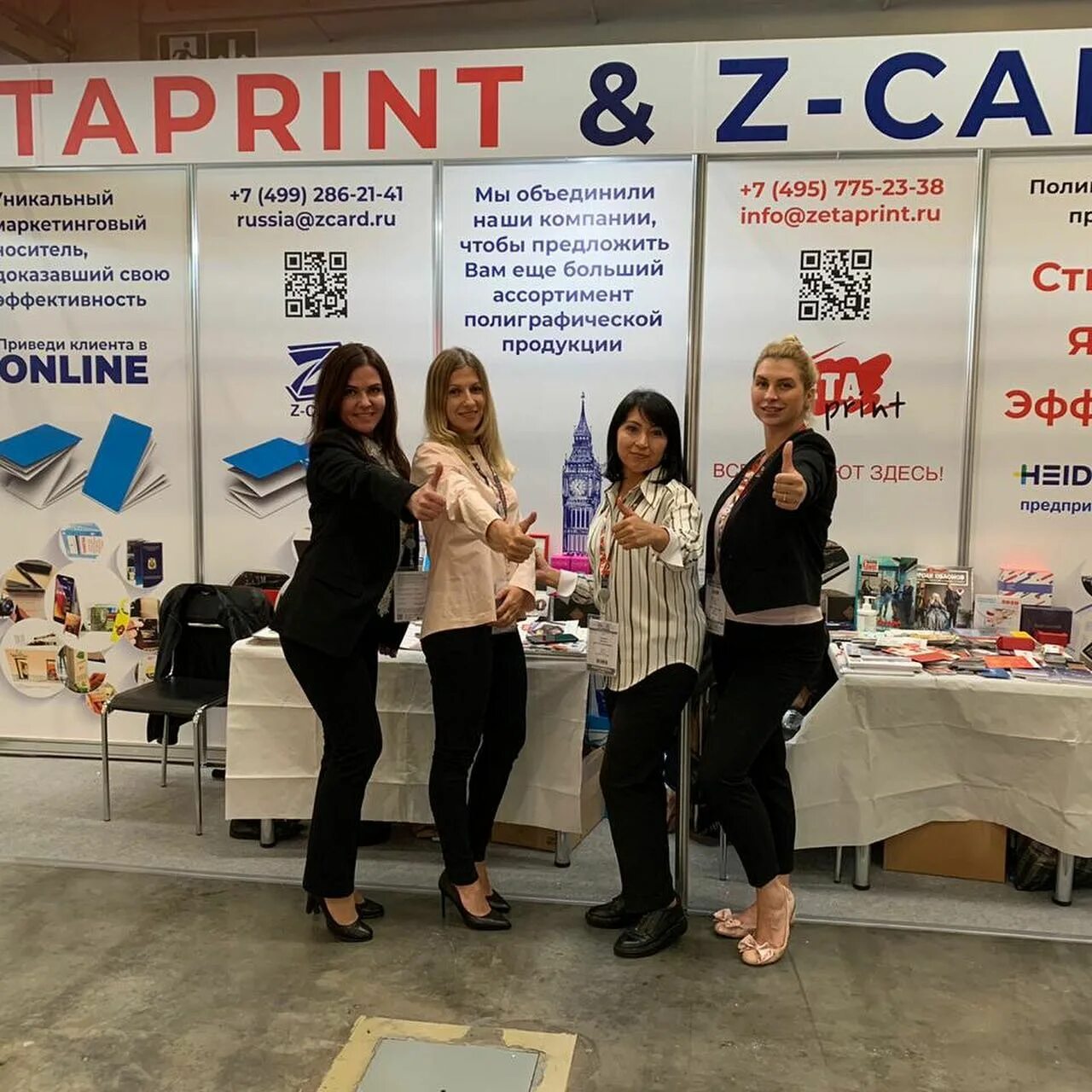 Зета принт. Типография зетапринт. ооо &quot;рпк &quot;зетапринт&quot;. zetaprint отзывы сотрудников. владелец зетапринт евгений.