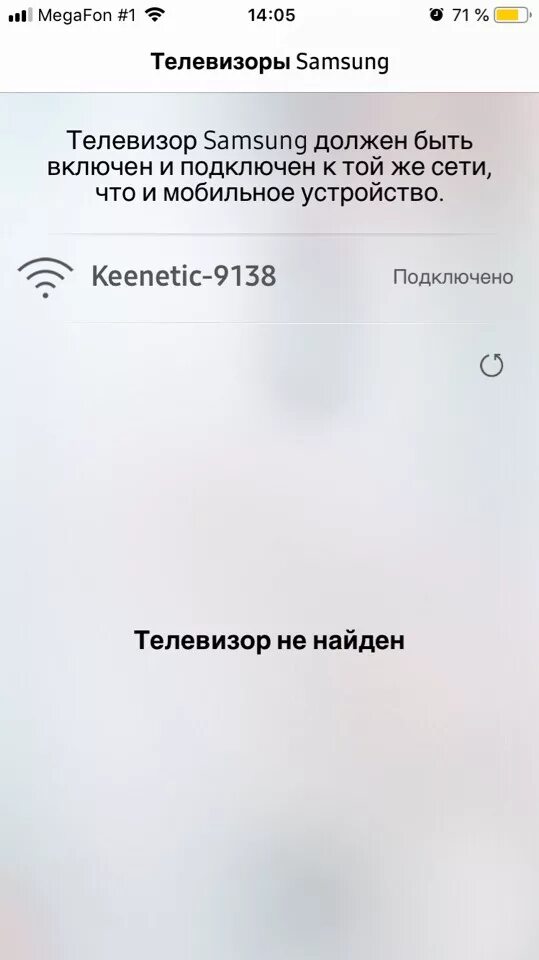 Как подключиться к тв айфон. Подключить айфон к телевизору самсунг. программа на айфон для подключения к телевизору. как с айфона подключиться к телевизору. как подключить айфон к телевизору филипс.