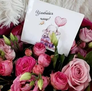Цветы вчера днем