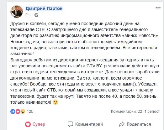 Как попрощаться с коллегами при увольнении. Прощальное письмо коллегам. прощальное письмо при увольнении. письмо коллегам при увольнении. образец прощального письма коллегам при увольнении.