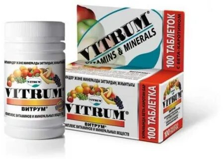 Vitrum