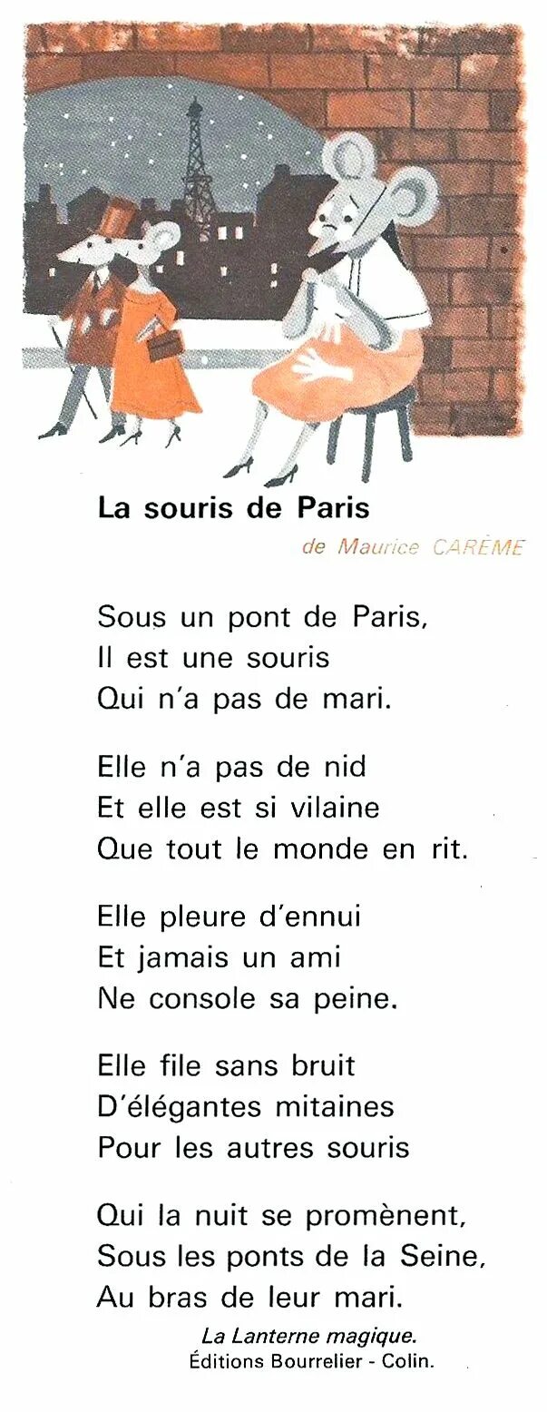 Il est elle
