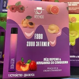 Идеальный вкус 2