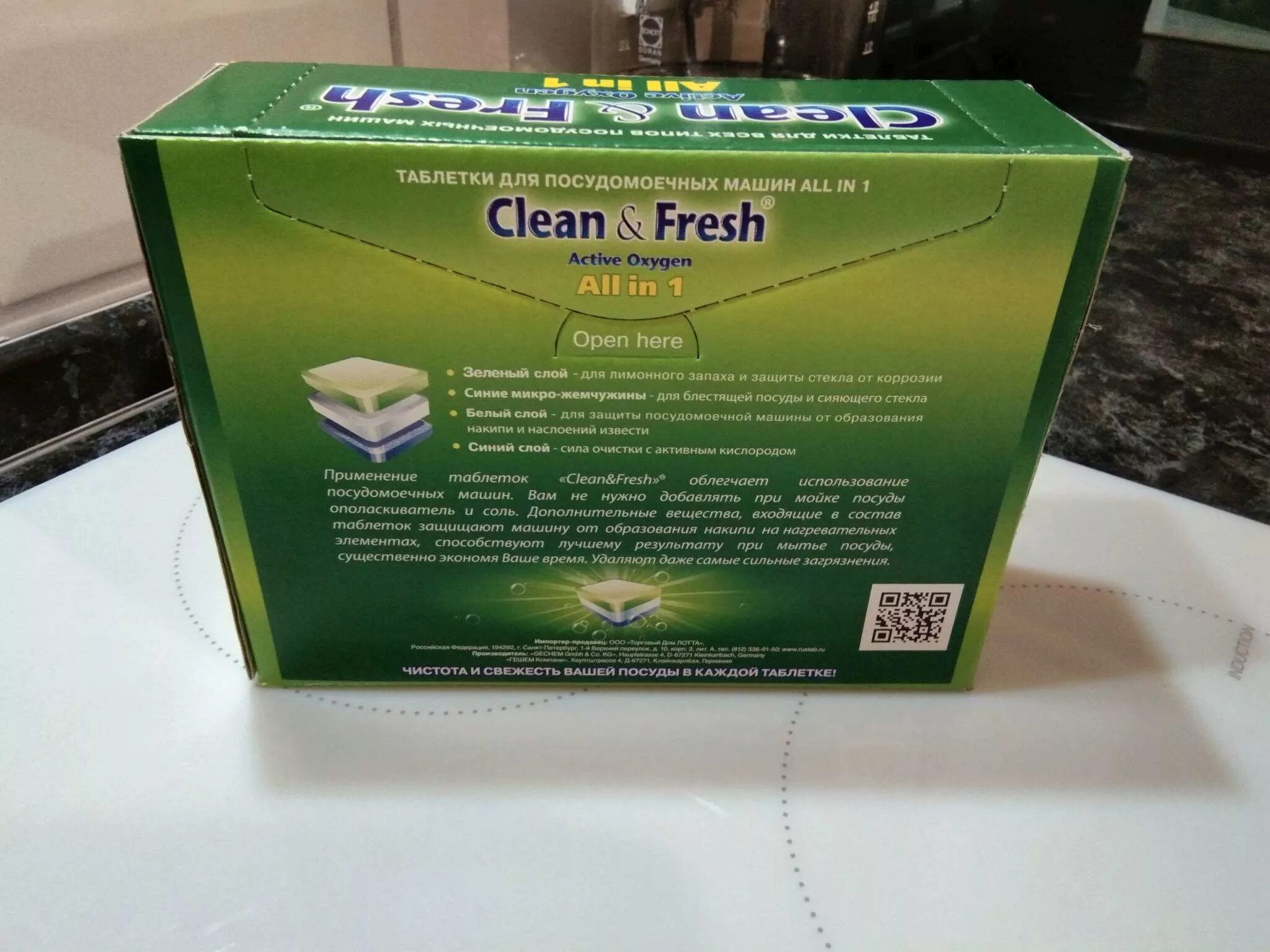 Clean fresh all in 1. Clean & Fresh all in 1 таблетки для посудомоечной машины. Таблетки для посудомоечных машин 100 шт. Clean&Fresh "all-in-1", ут000000044. Таблетки для ПММ "clean&Fresh" all in 1, 150 таб.. Clean Fresh all in 1 таблетки для посудомоечной машины 100 шт.