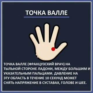 Что сделать чтоб прошел