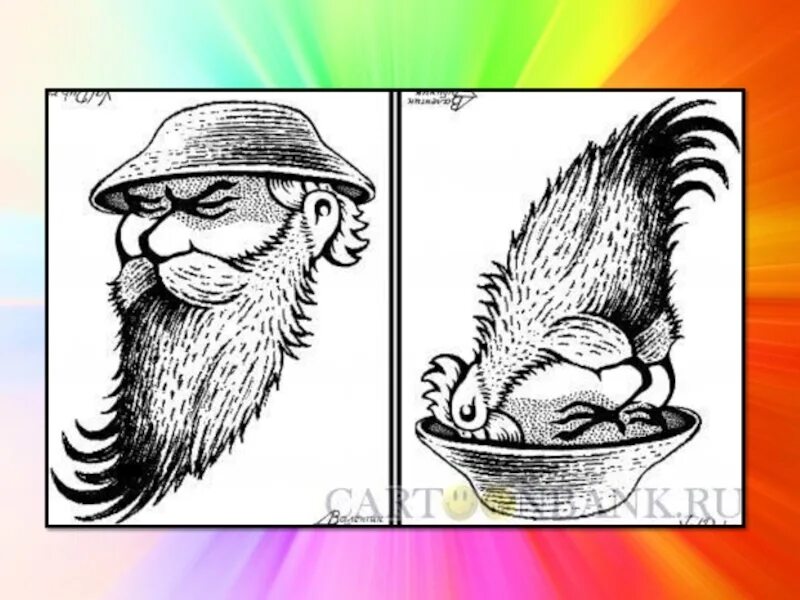 Перевертыш это. Картинки перевертыши. оптические иллюзии перевертыши цветные. головоломки перевертыши. карточки перевертыши для детей.
