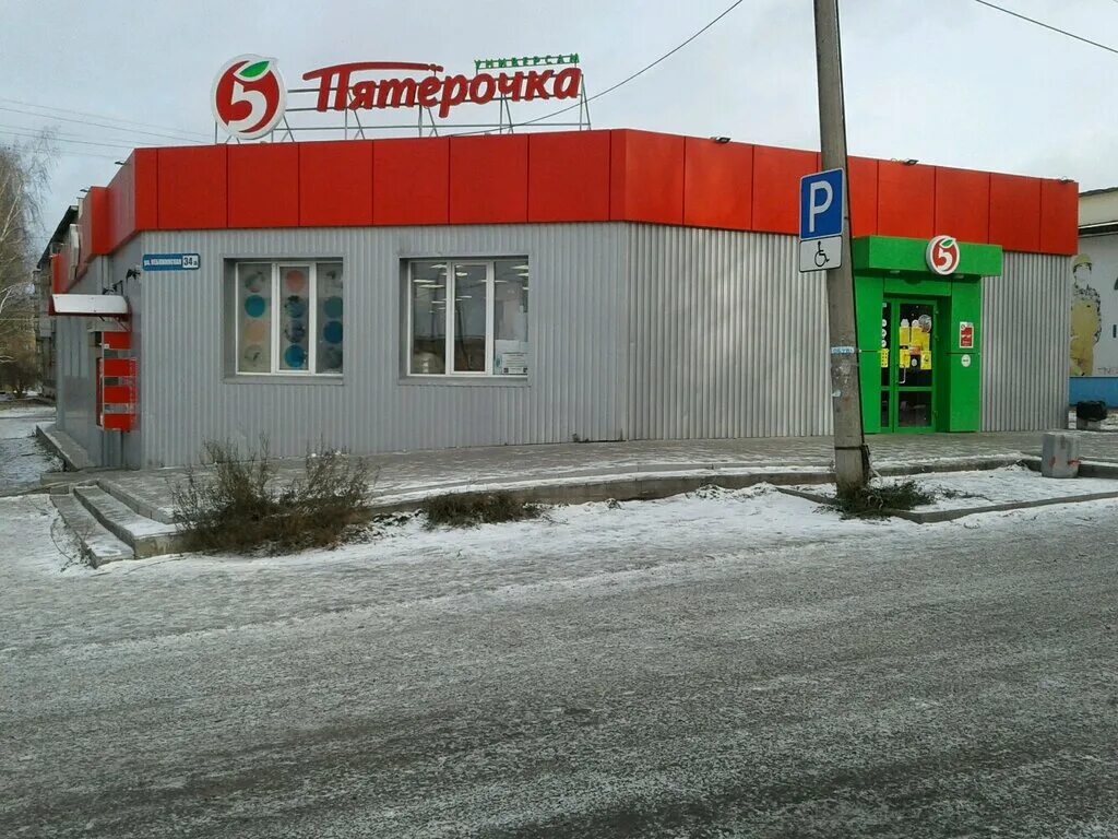 Пятерочка нижний тагил. Учительская 12 нижний тагил пятерочка. Проспект ленина пятерочка. Октябрьский проспект 12 нижний тагил. Пятерочка нижний тагил фрунзе 19.