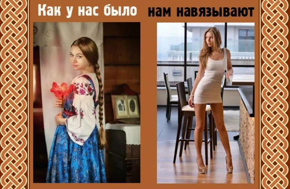 Красивые девушки на природе. Украшение женщины целомудрие и скромность. Анна пилтник модель. Нравственность и современные девушки. Стыдливость и целомудрие.