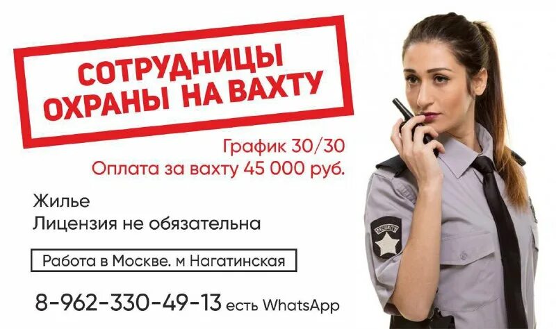 упаковщик вахта. вахта вакансии. #упаковщик #сортировщик #комплектовщик. объявления грузчики разнорабочие. вахтовая квартира.