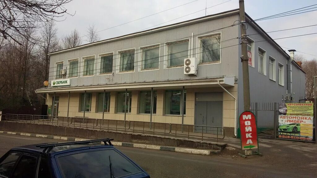 Расписание сбербанка. Сбербанк фурманов график работы. Режим работы сбербанка. Сбербанк новоуральск. Сбербанк фурманов график работы.