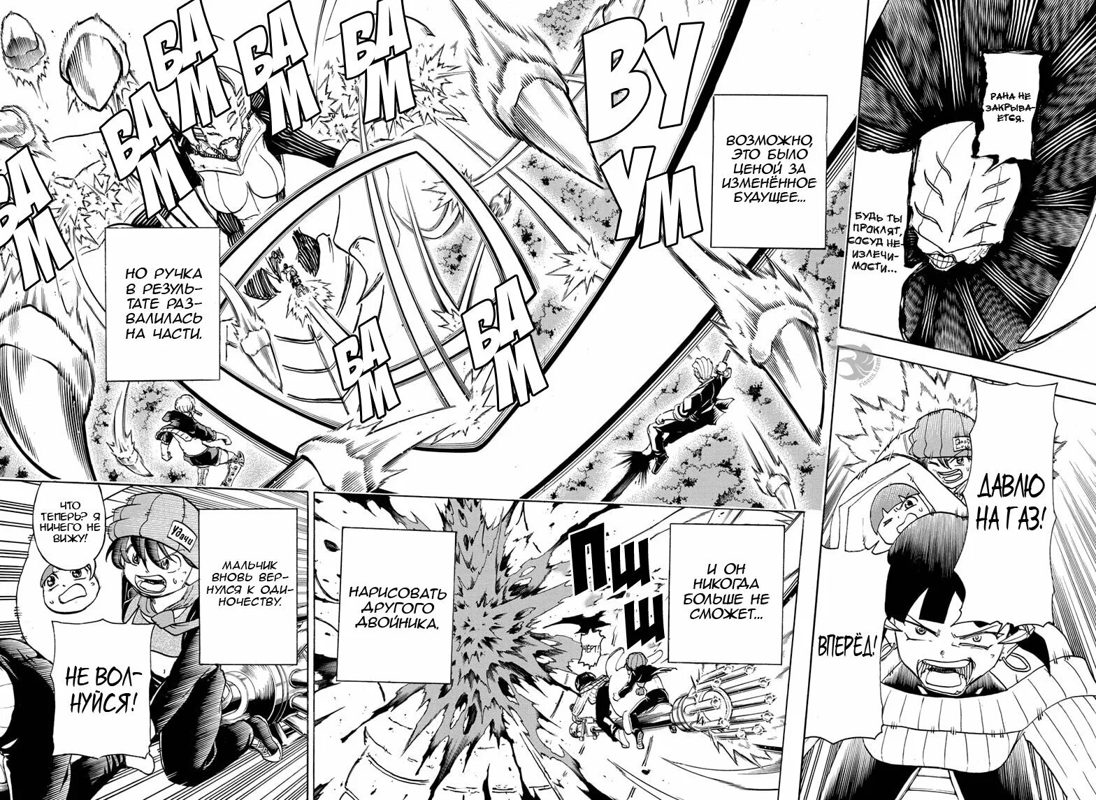 Undead unlock манга. Undead unluck. Манга нежить девушка. Нежить и неудача манга. Манга про нежить.