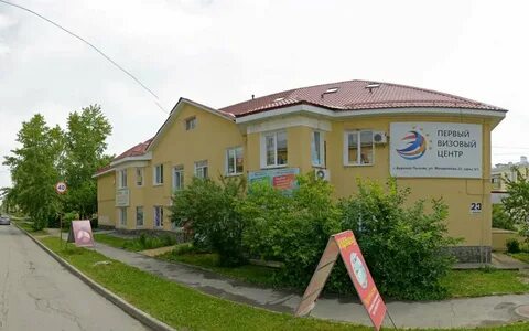 Плюс верхняя пышма