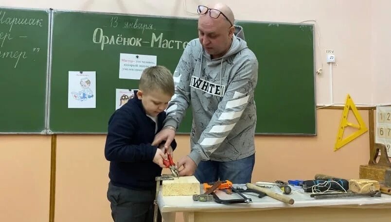 Город мастеров орлята презентация. Город мастеров орлята презентация