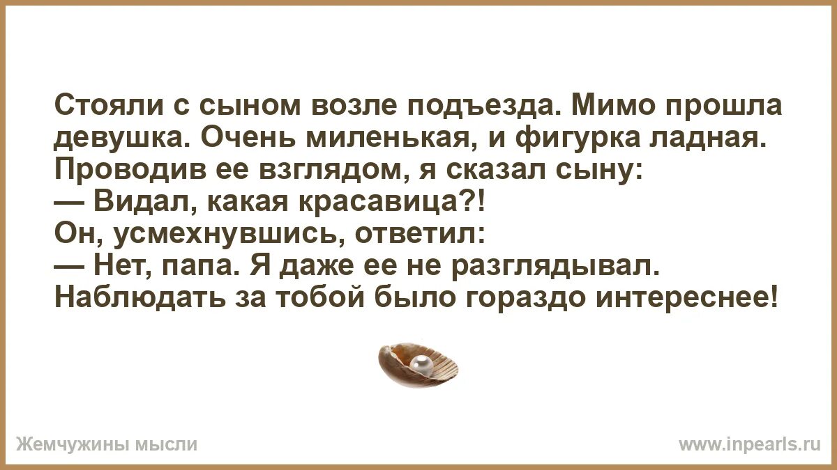Свобода мимо подъездов. Свобода мимо подъездов