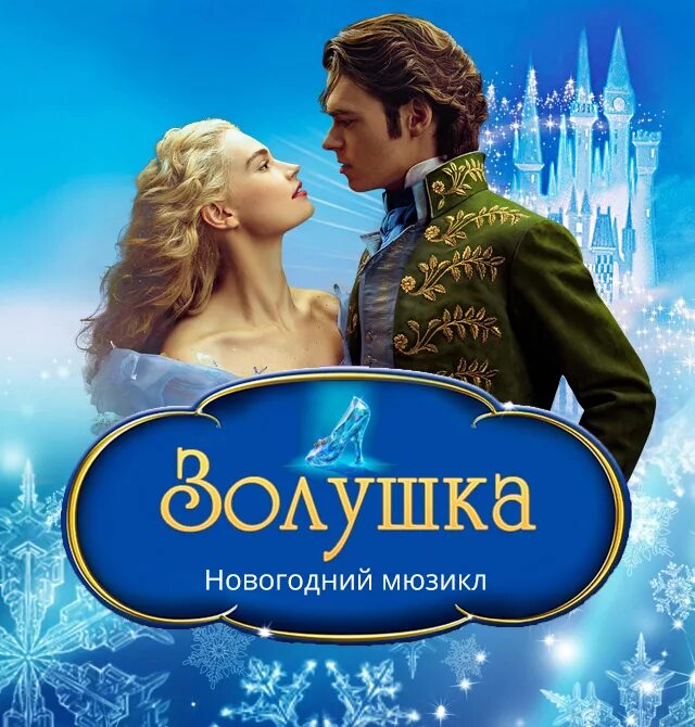 мачеха золушки. властный босс и золушка дорама китай. читать золушка босса 2. книга два босса для золушки читать бесплатно. читать золушка босса 2.