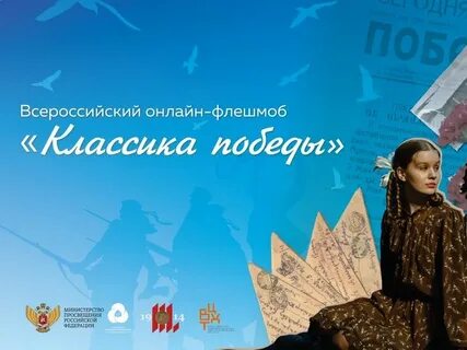 Движение первых акции к 9 мая