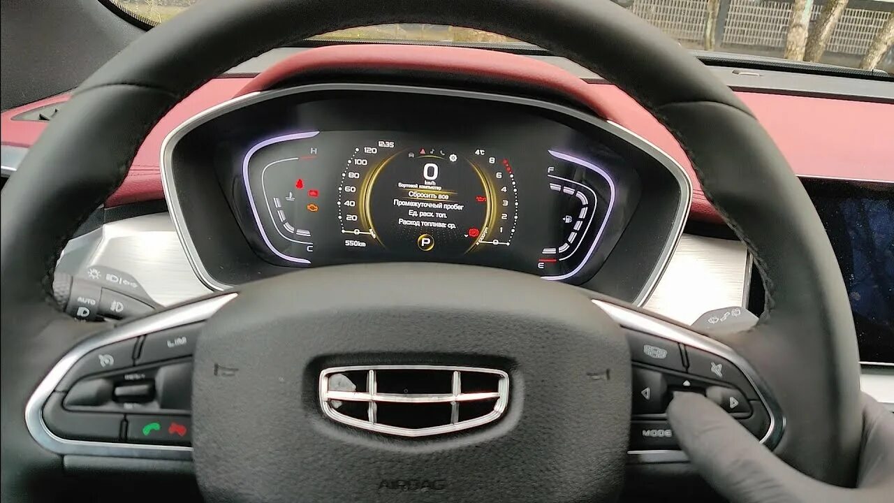 Держатель для телефона в джили кулрей. Настройка времени geely emgrand. Прошивка климата geely coolray. Магнитола geely coolray. Geely coolray приборная панель.