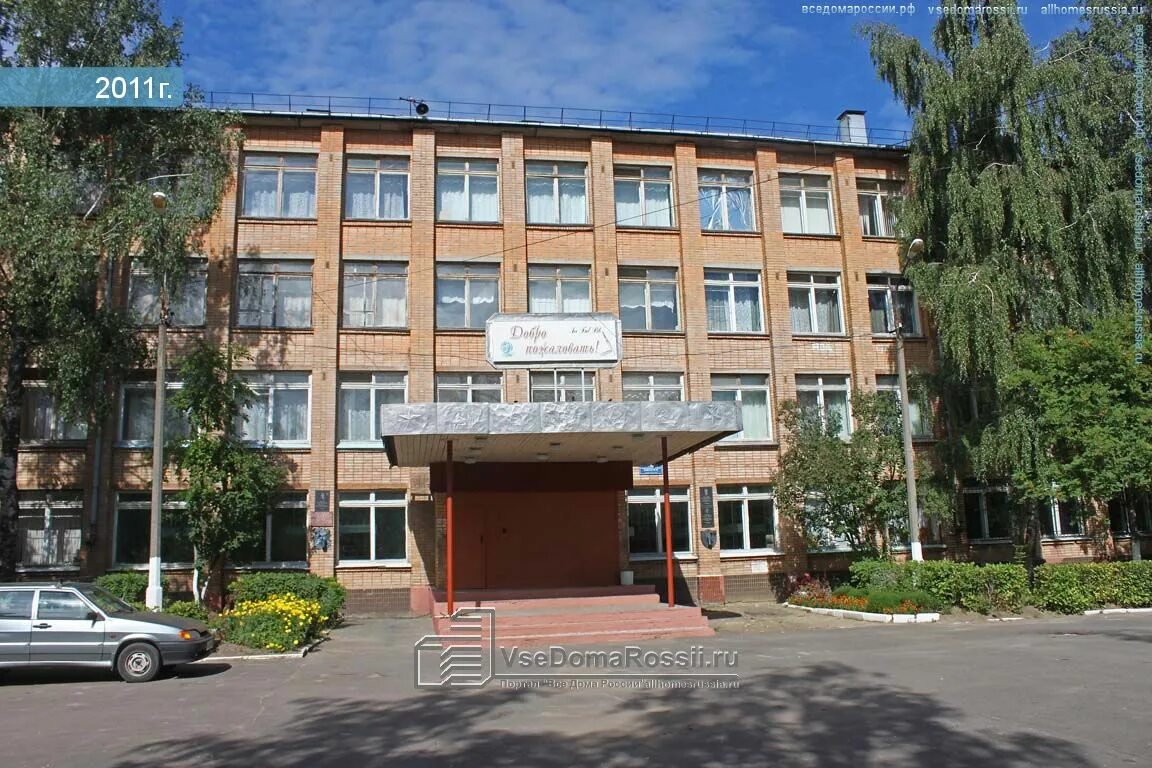 Школа 20 воскресенск. Школа 20 магнитогорск. Школа 3 воскресенск. Школа 20 воскресенск учителя. Школа вектор воскресенск.
